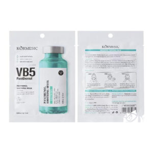 MASCARILLA FACIAL CAJA 12 (NO.KMC59680)